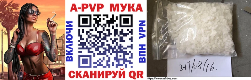 A PVP мука  Купить  Слободской 