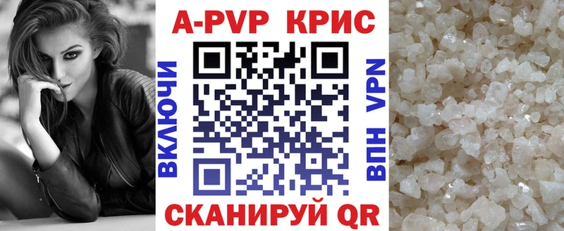 А ПВП СК КРИС Слободской