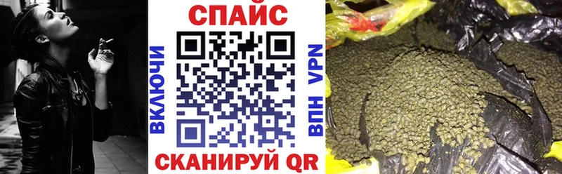 БУТИРАТ бутик Слободской