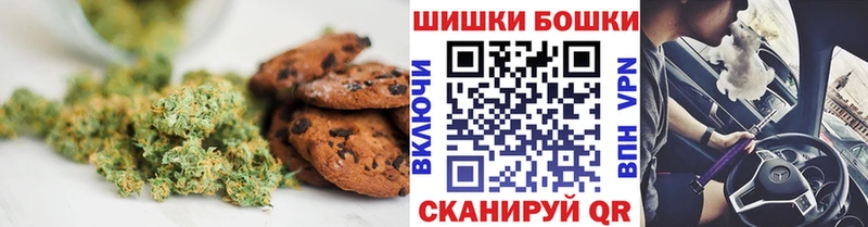 Еда ТГК конопля  Купить закладки  Слободской 
