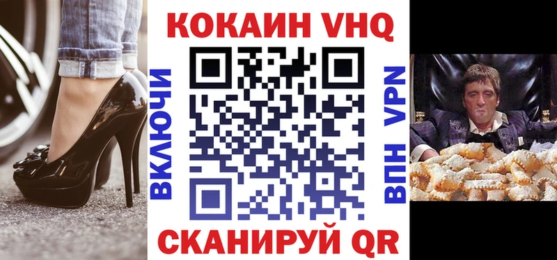 COCAIN Перу Слободской
