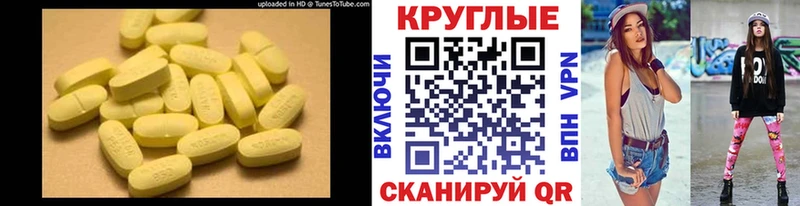 Экстази mix  Купить  Слободской 