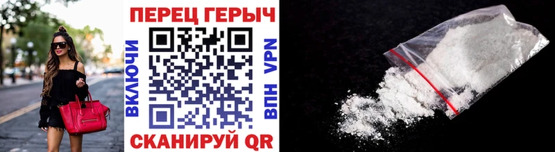 Купить где  Слободской  Героин белый 