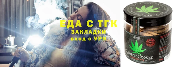 Альфа ПВП Корсаков