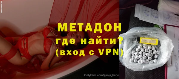 Альфа ПВП Корсаков
