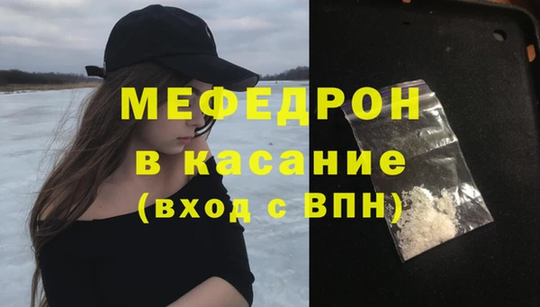 мефедрон VHQ Костерёво