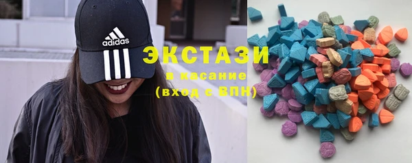 винт Красноперекопск