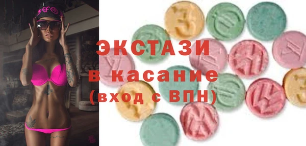 Альфа ПВП Корсаков