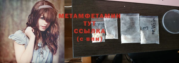 Альфа ПВП Корсаков