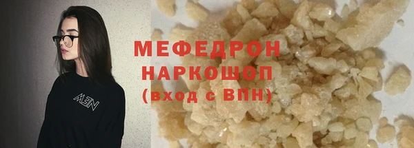 винт Красноперекопск
