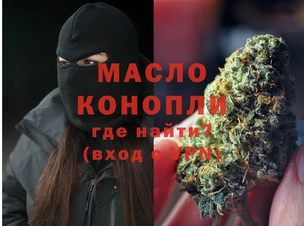 мефедрон VHQ Костерёво