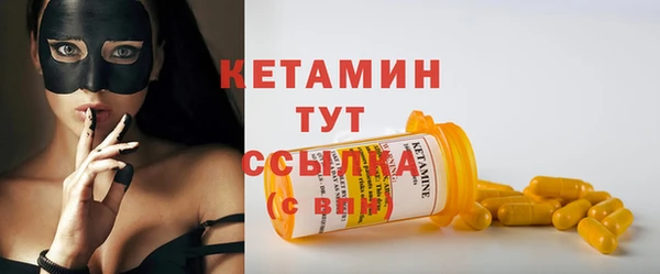 мефедрон VHQ Костерёво