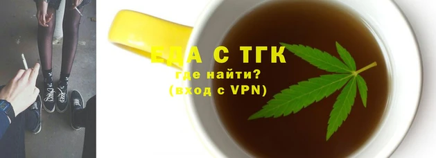 бутик Коряжма