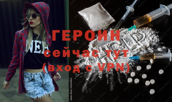 мефедрон VHQ Костерёво