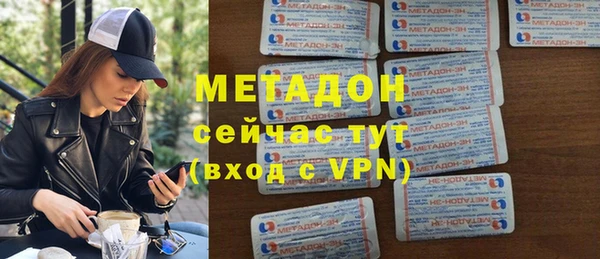 мефедрон VHQ Костерёво