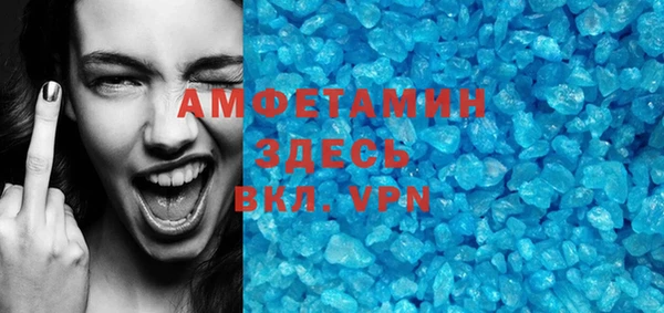 Альфа ПВП Корсаков