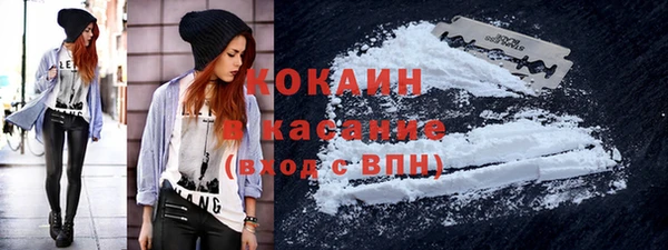 мефедрон VHQ Костерёво