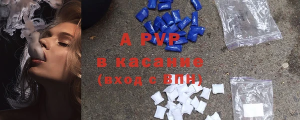 Альфа ПВП Корсаков