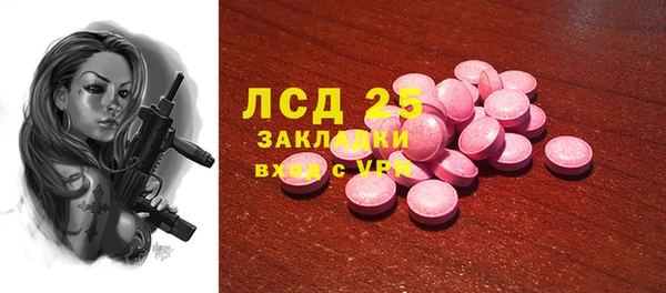 мефедрон VHQ Костерёво