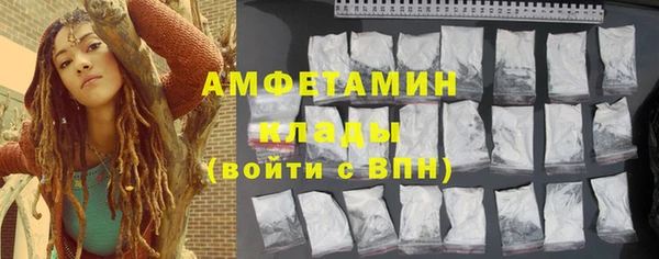 мефедрон VHQ Костерёво