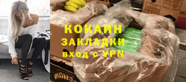 бутик Коряжма