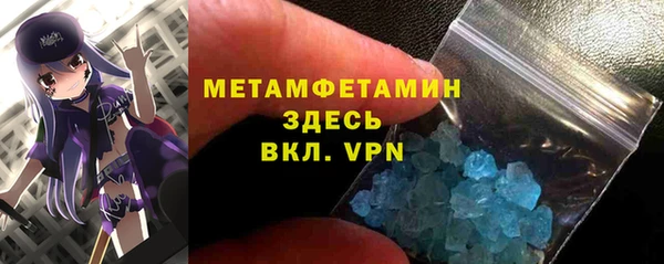 бутик Коряжма