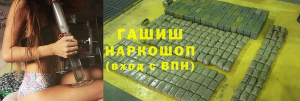 мефедрон VHQ Костерёво