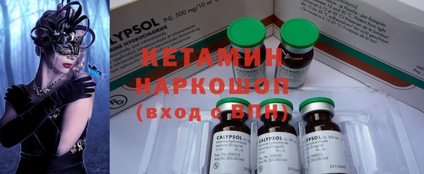 мефедрон VHQ Костерёво