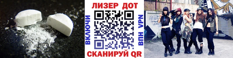 ЛСД экстази ecstasy Слободской