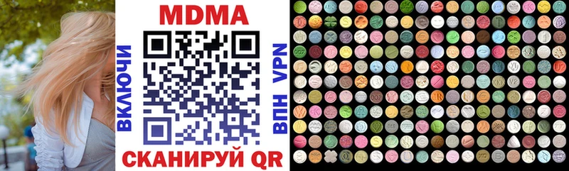 Купить закладки  Слободской  MDMA VHQ 