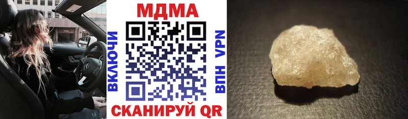 МДМА crystal Слободской