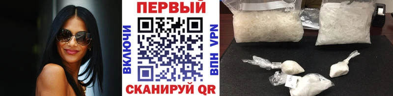 Купить где  Слободской  МЕТАМФЕТАМИН мет 