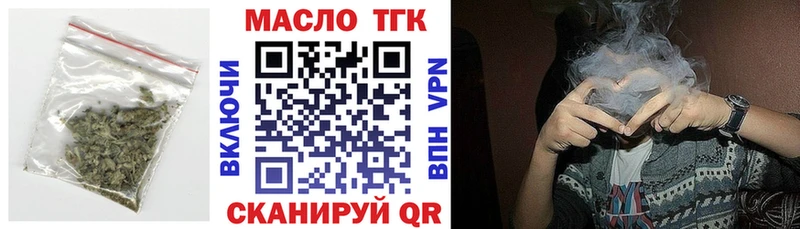 Купить  Слободской  Дистиллят ТГК вейп 